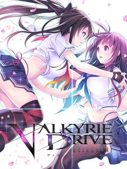 Cover art for Valkyrie Drive: Bhikkhuni
