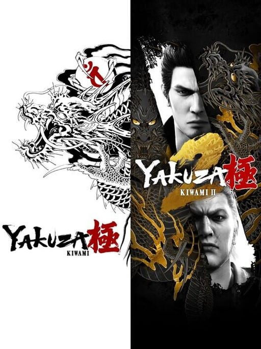 Cover art for Yakuza Kiwami