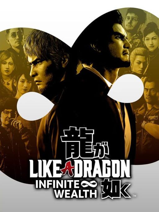 Cover art for Like a Dragon: Infinite Wealth