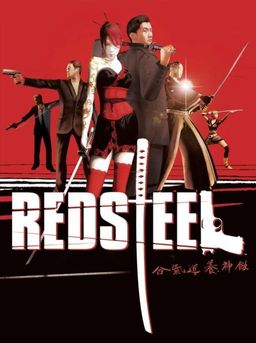 Cover art for Red Steel