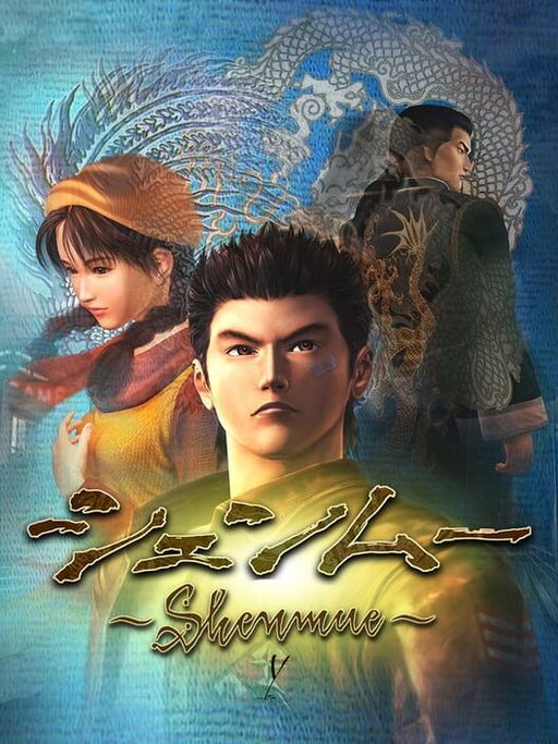 Cover art for Shenmue