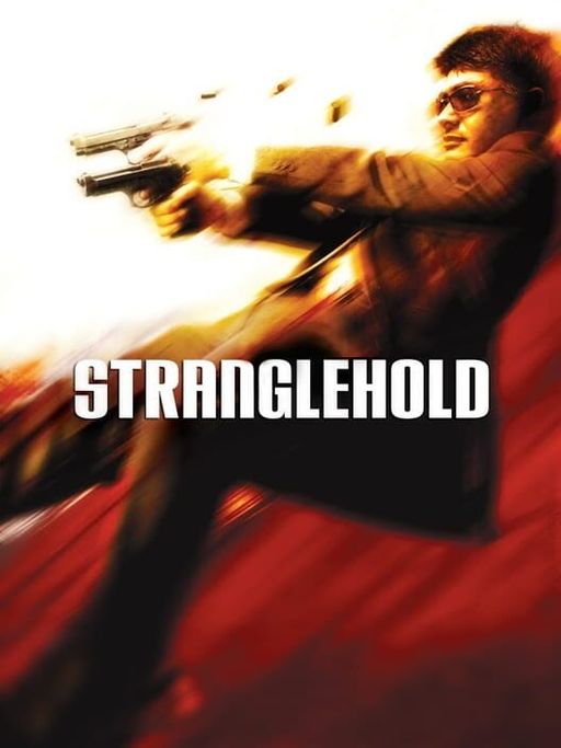 Cover art for Stranglehold
