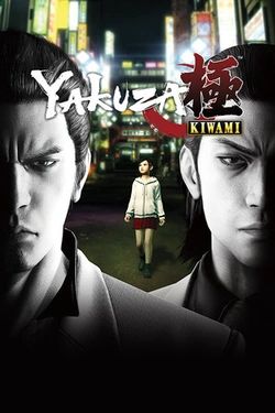 Cover art for Yakuza Kiwami