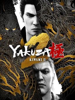 Cover art for Yakuza Kiwami 2