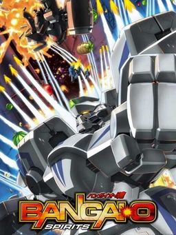 Cover art for Bangai-O Spirits