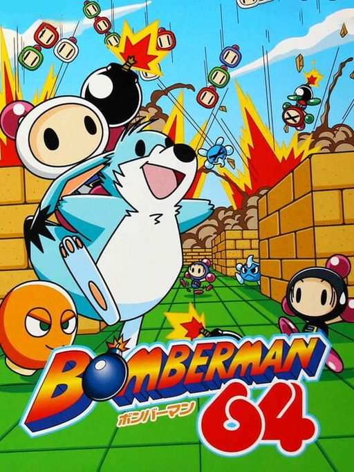 Cover art for Bomberman 64