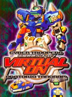 Cover art for Cyber Troopers Virtual-On Oratorio Tangram