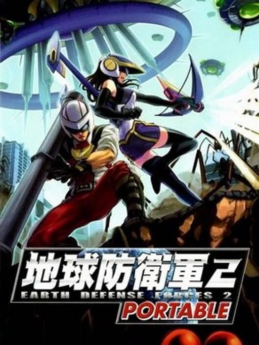 Cover art for Earth Defense Force 2 Portable