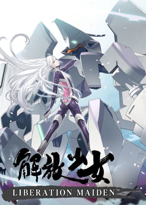 Cover art for Liberation Maiden