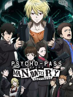 Cover art for PSYCHO-PASS: Mandatory Happiness