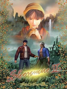 Cover art for Shenmue II