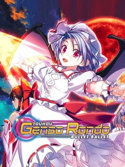 Cover art for Touhou Genso Rondo: Bullet Ballet