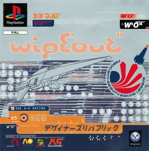 Cover art for WipEout