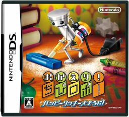 Cover art for Chibi-Robo! Clean Sweep