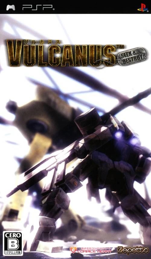 Cover art for Vulcanus: Seek & Destroy