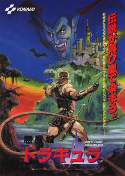 Cover art for Haunted Castle