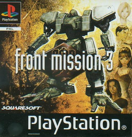 Cover art for Front Mission 3