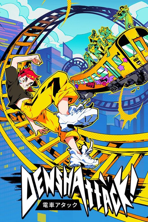 Cover art for Denshattack!