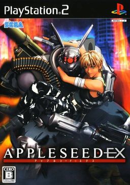Cover art for Appleseed EX