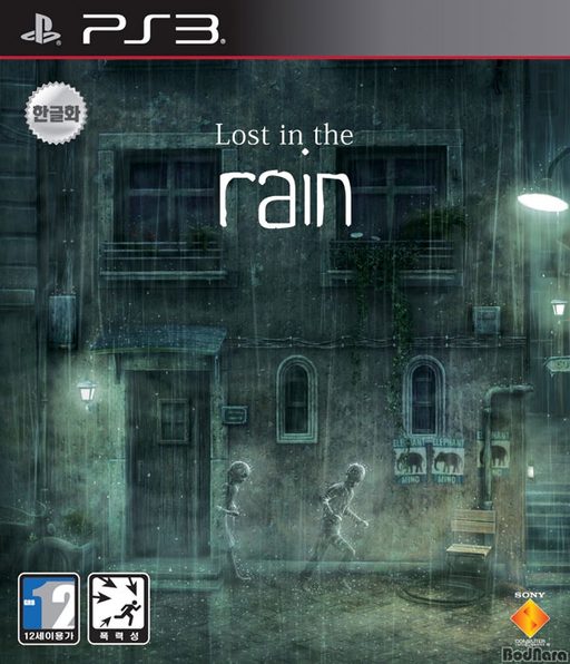 Cover art for Rain