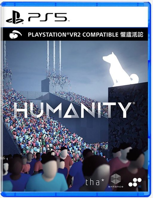 Cover art for Humanity