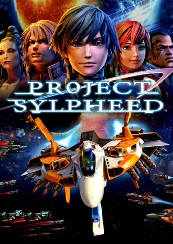 Cover art for Project Sylpheed