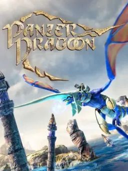 Cover art for Panzer Dragoon: Remake