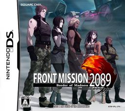 Cover art for Front Mission 2089: Border of Madness