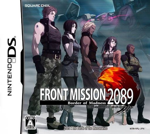 Cover art for Front Mission 2089: Border of Madness