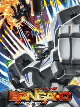 Cover art for Bangai-O Spirits