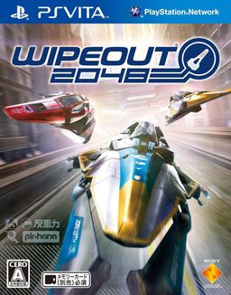 Cover art for WipEout 2048