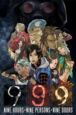Cover art for 999: Nine Hours, Nine Persons, Nine Doors