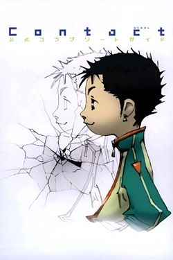 Cover art for Contact