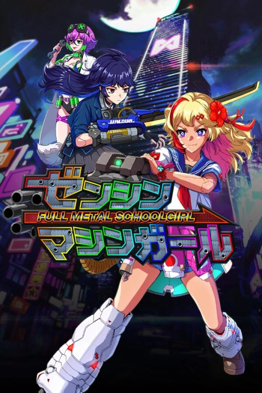 Cover art for Full Metal Schoolgirl