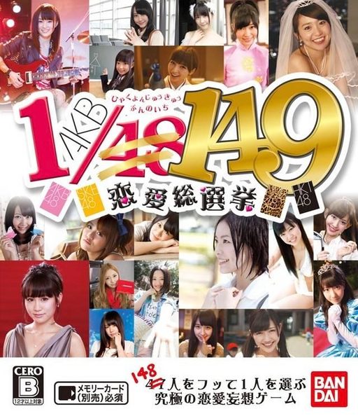 Cover art for AKB1/149 Renai Sousenkyo