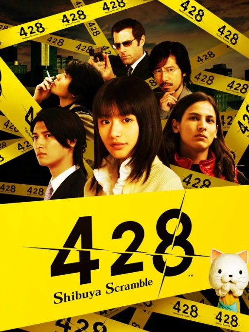 Cover art for 428: Shibuya Scramble