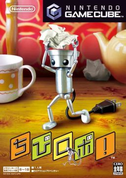 Cover art for Chibi-Robo!