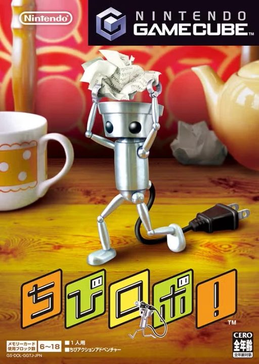 Cover art for Chibi-Robo!