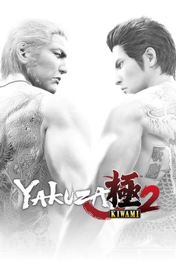 Cover art for Yakuza Kiwami 2