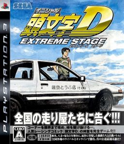 Cover art for Initial D: Extreme Stage