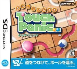 Cover art for Mawashite Tsunageru Touch Panic