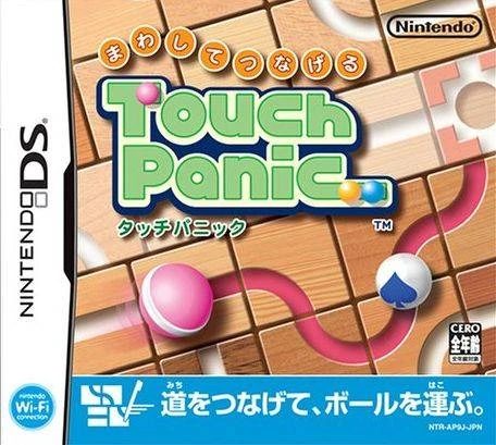 Cover art for Mawashite Tsunageru Touch Panic