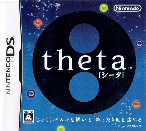 Cover art for Theta