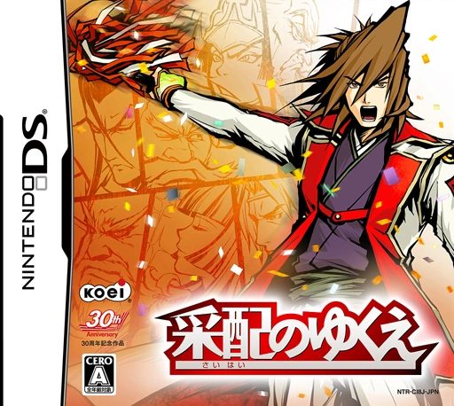 Cover art for Saihai no Yukue