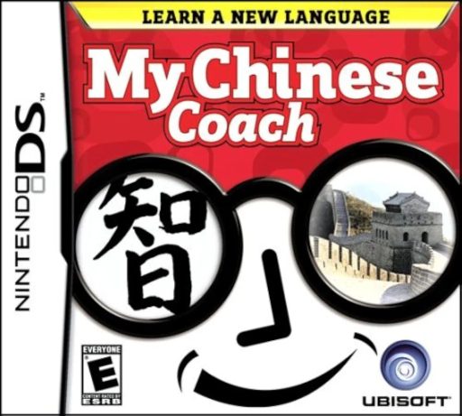 Cover art for My Chinese Coach